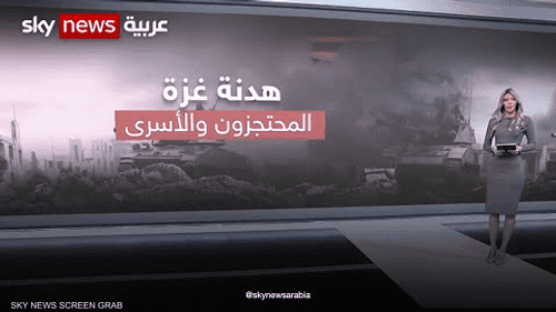 هدنة غزة.. المحتجزون والأسرى