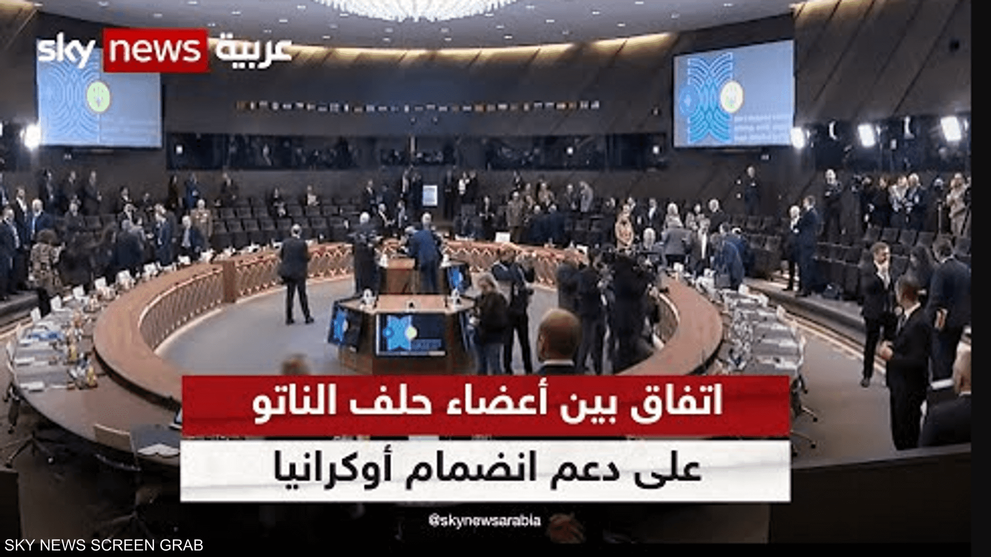 وزراء خارجية الناتو يؤكدون الاستمرار في دعم كييف
