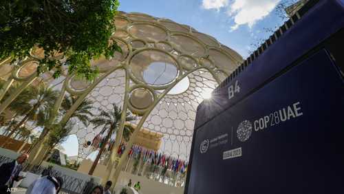 انطلاق مؤتمر كوب 28 في الإمارات