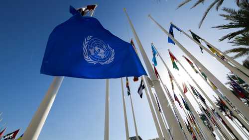 علم الأمم المتحدة في مكان انعقاد قمة COP28 في دبي