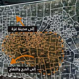 إسرائيل تنذر سكان شمال وجنوب غزة بالإخلاء