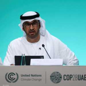 رئيس مؤتمر الأطراف COP28 الدكتور سلطان الجابر