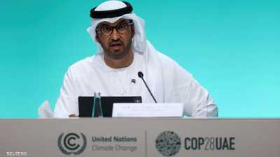 رئيس مؤتمر الأطراف COP28 الدكتور سلطان الجابر