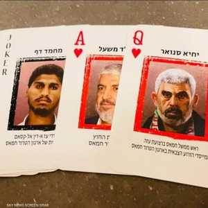 إسرائيل تقول إن هدفها من الحرب على غزة القضاء على حماس