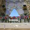 مؤتمر الأطراف "COP28"