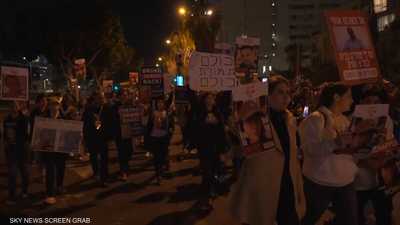 تظاهرات حاشدة جديدة في إسرائيل تطالب بتحرير باقي المحتجزين