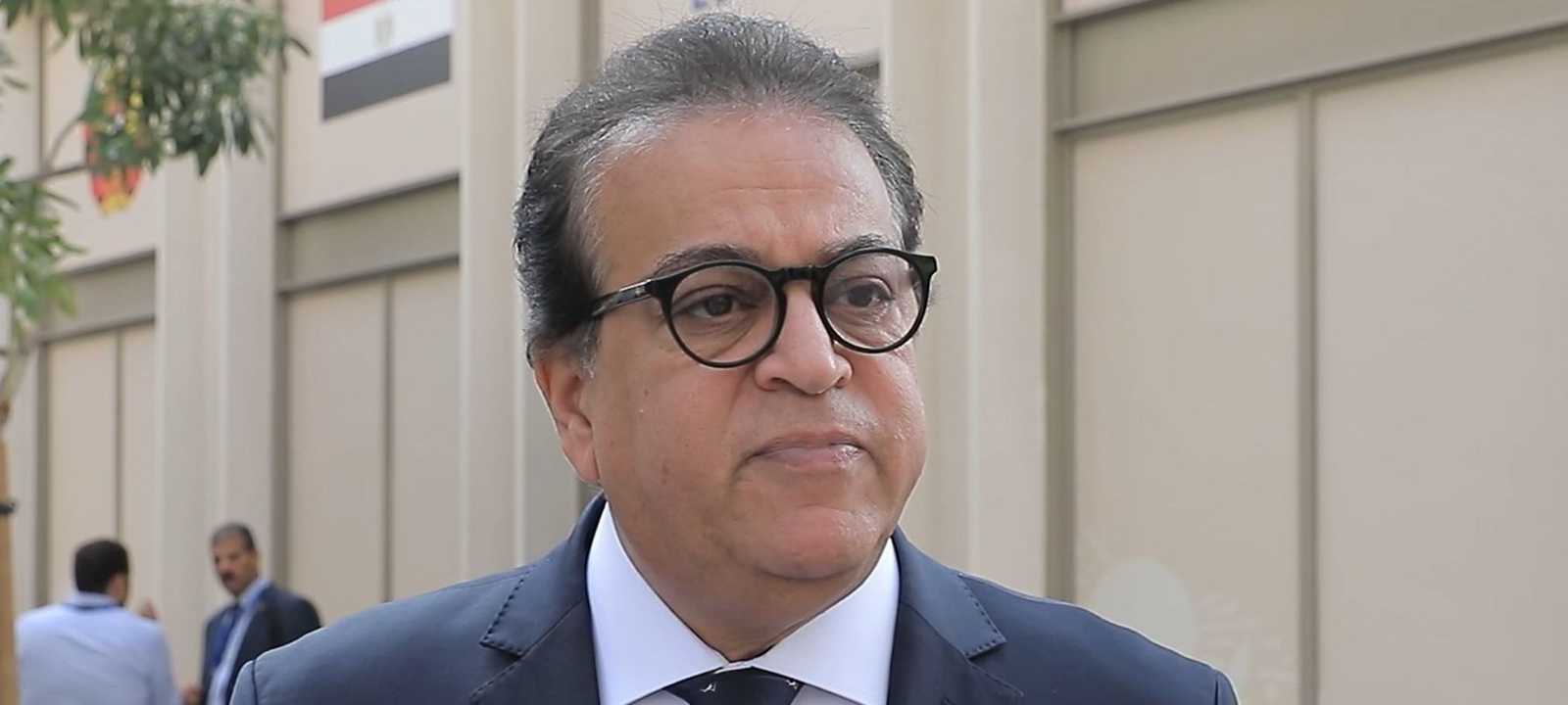 خالد عبدالغفار وزير الصحة المصري