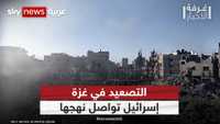 إسرائيل تواصل نهجها في غزة وتتجاهل التحذيرات الأميركية