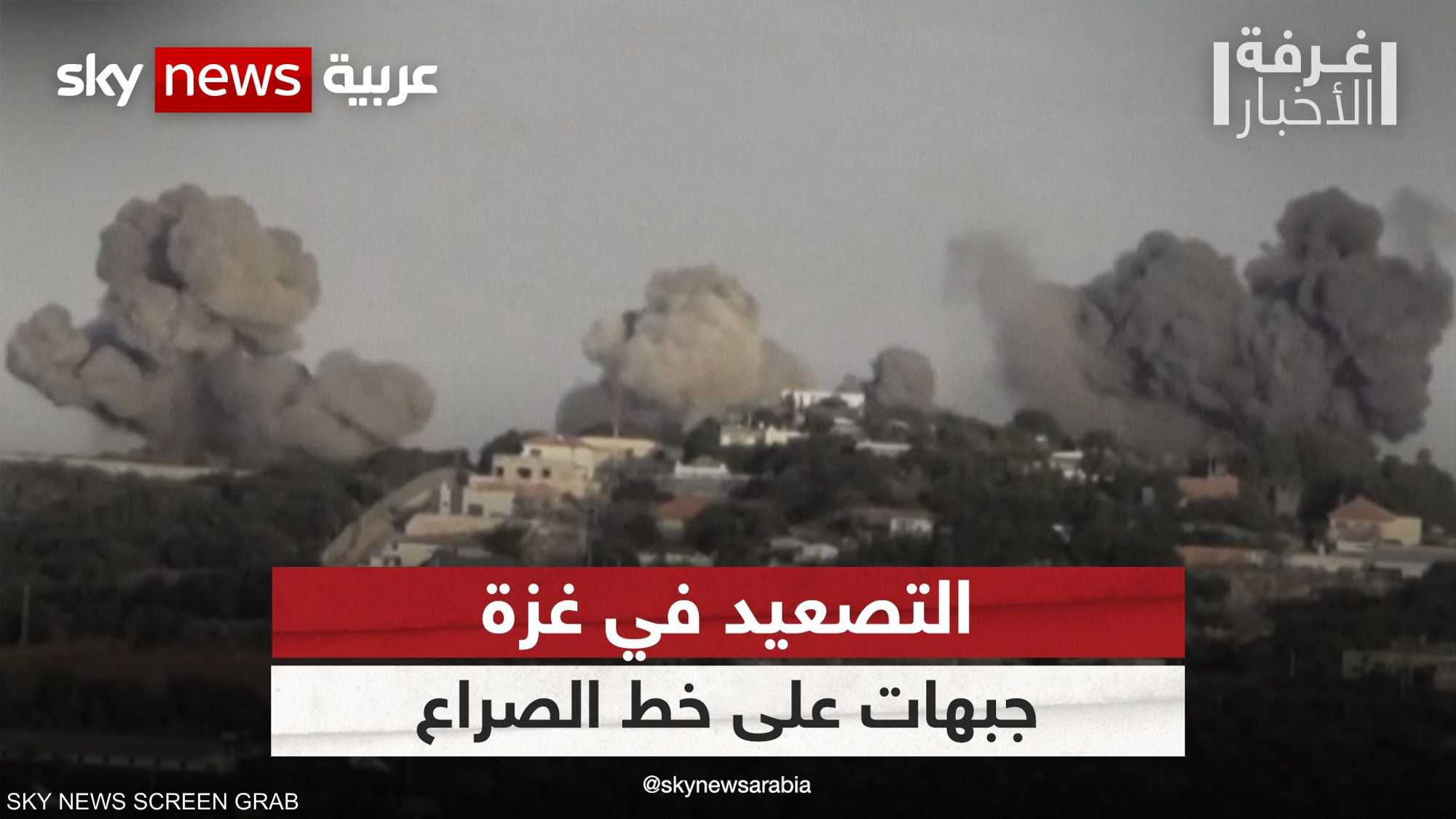 هل يعود التصعيد على الجبهات مع لبنان والمناطق الأخرى؟