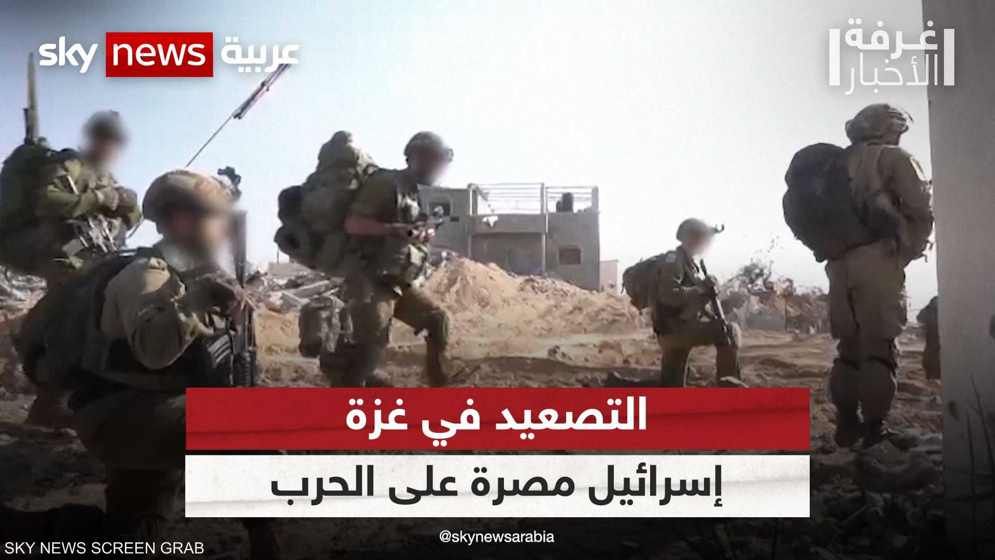 تصعيد ميداني كبير في غزة.. وإسرائيل مصرة على استمرار الحرب