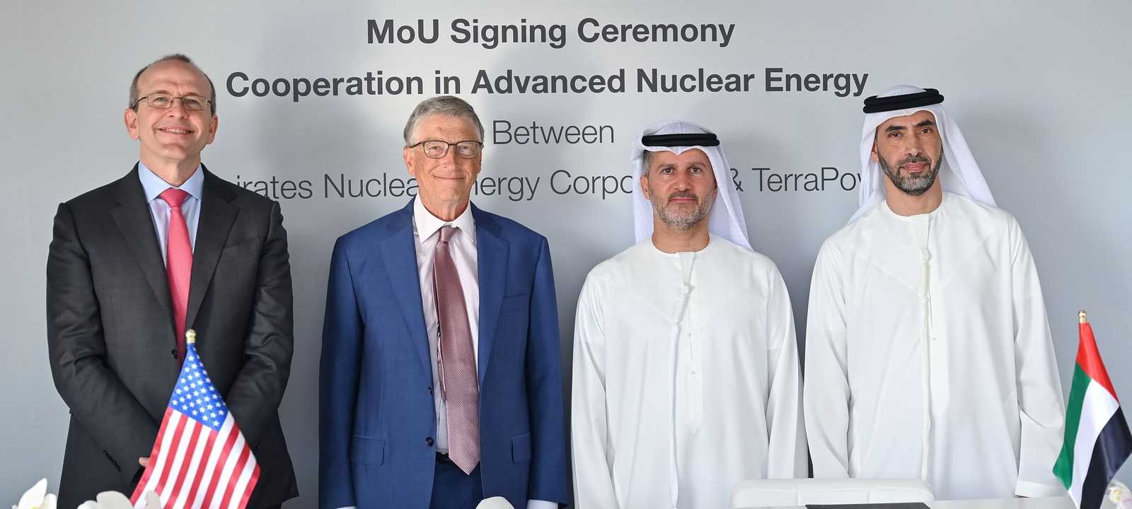 "الإمارات للطاقة النووية" و"تيرا باور" الأميركية