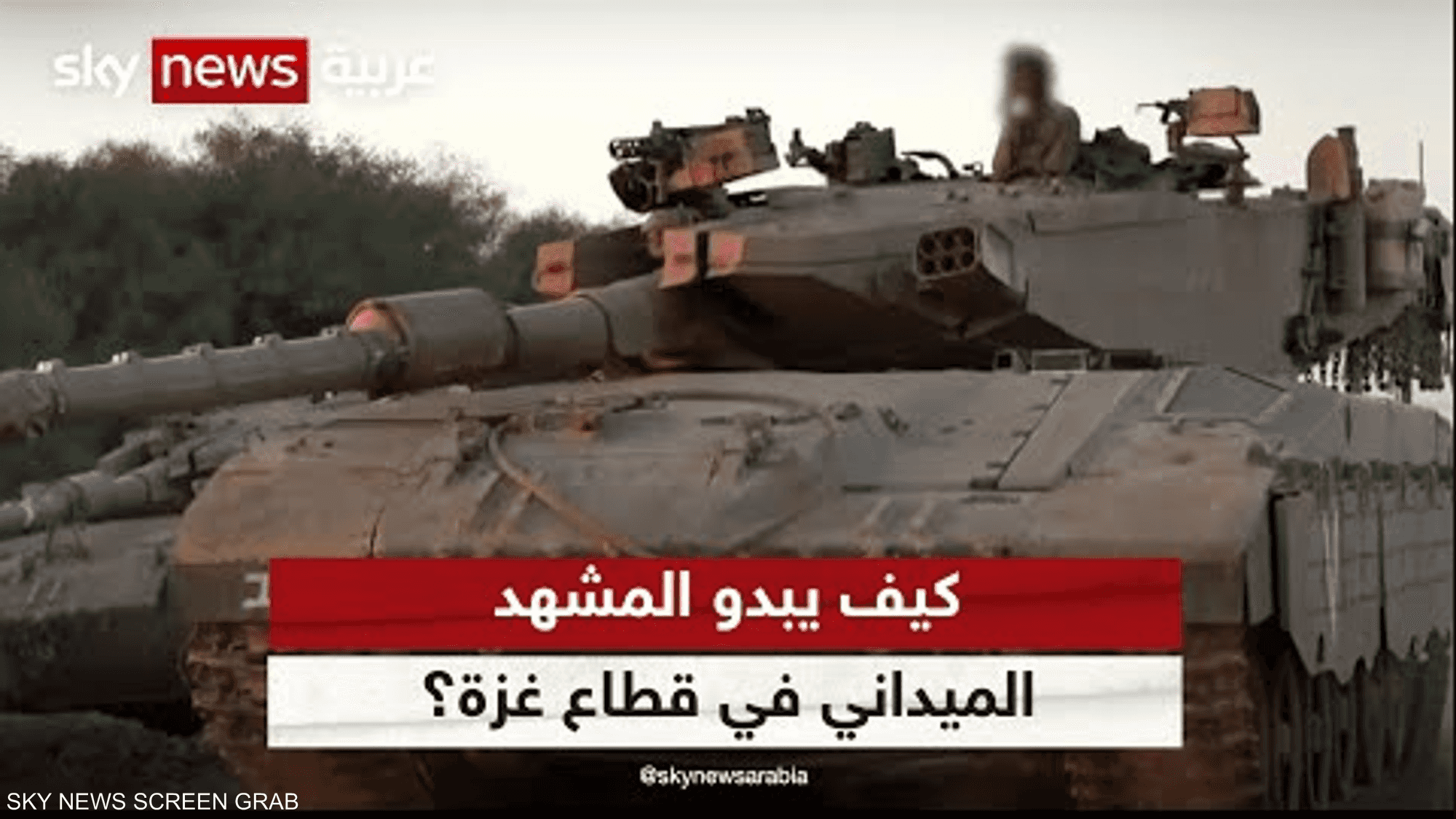 بدء عملية برية إسرائيلية في جنوب القطاع