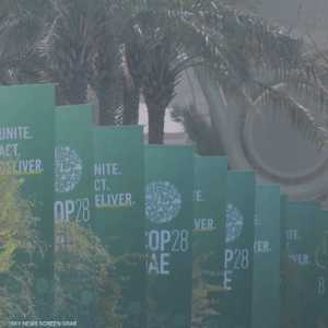 مجموعة التنسيق العربية: 10 مليارات دولار لدعم الطاقة النظيفة