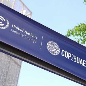 مؤتمر COP28 المنعقد في إكسبو دبي