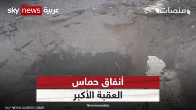 أنفاق حماس.. العقبة الأكبر أمام إسرائيل