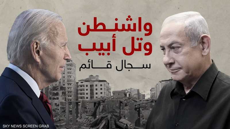 لا اتفاق أميركي وإسرائيلي حول مستقبل غزة
