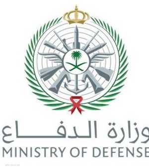 الطائرة سقطت في الظهران شرقي المملكة