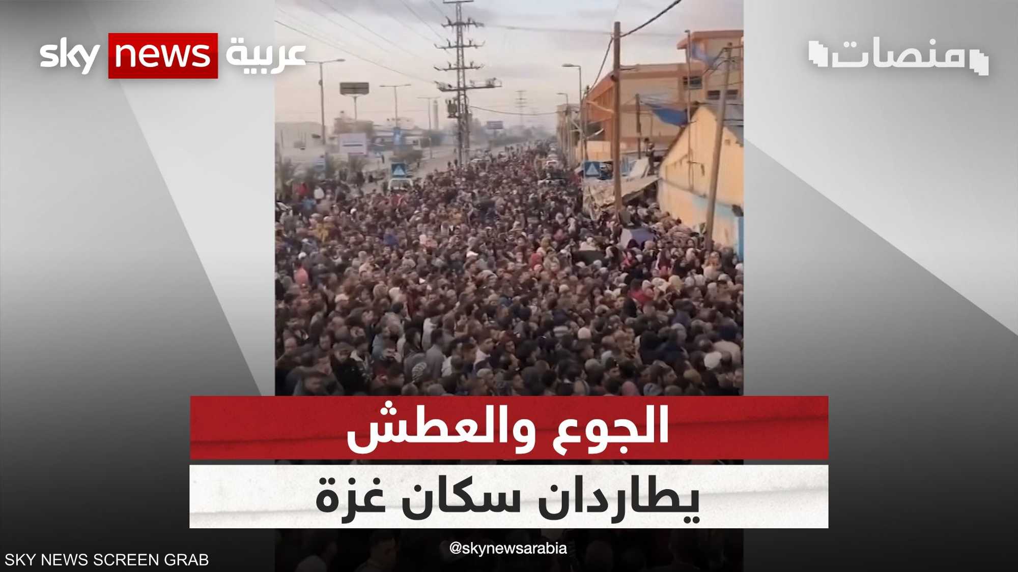 الجوع والعطش يطاردان سكان غزة