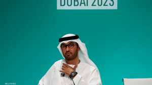 الدكتور سلطان الجابر - رئيس مؤتمر الأطراف COP28
