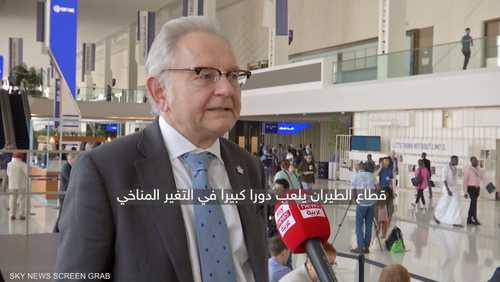 نائب المدير العام في "IATA" كونراد كليفورد