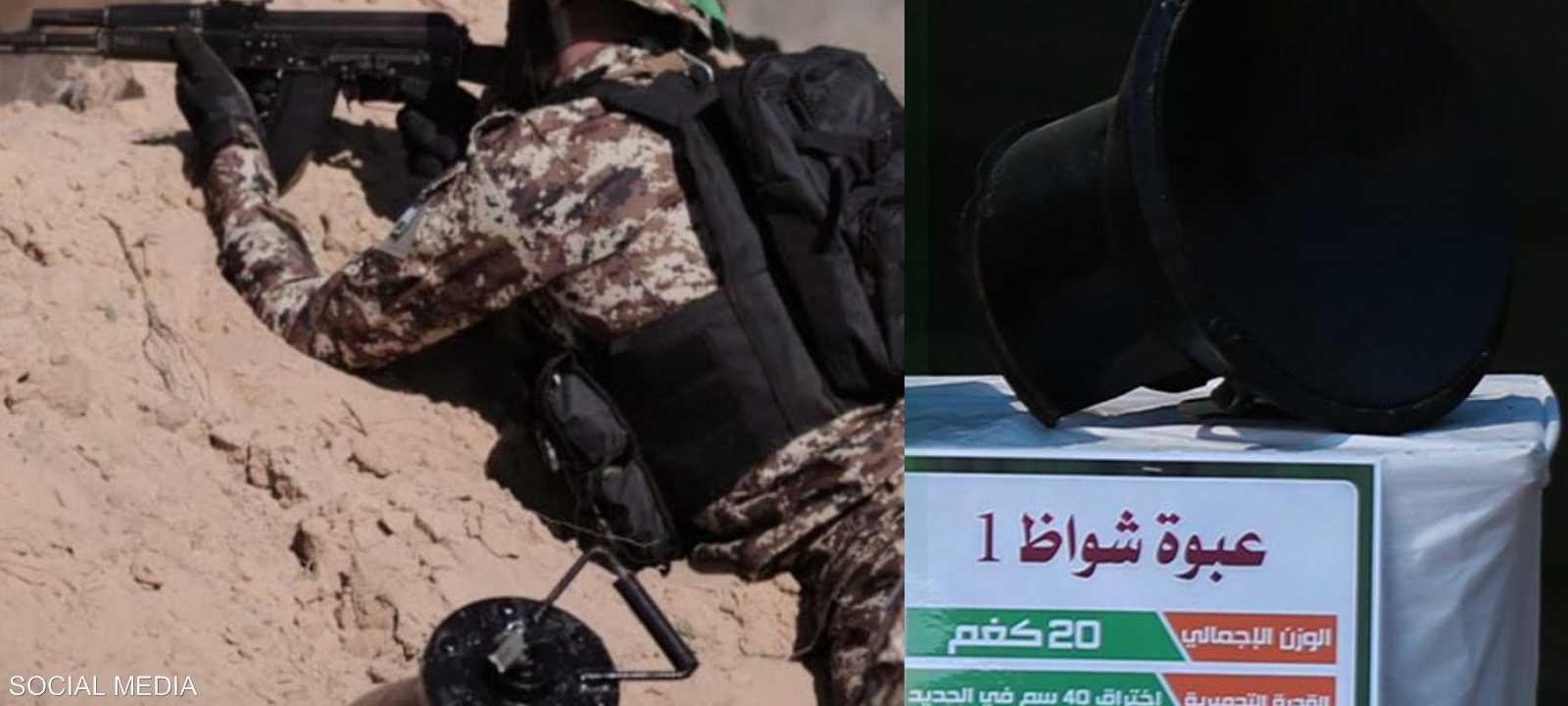 عبوة "شواظ " محلية الصنع