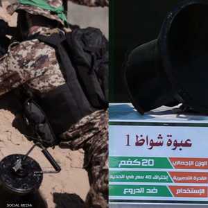 عبوة "شواظ " محلية الصنع