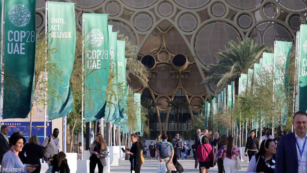 مؤتمر "COP28"