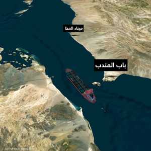 حركة التجارة بين الشرق والغرب تتباعد بسبب هجمات البحر الأحمر