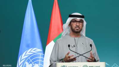 COP28 يقر "اتفاق الإمارات" التاريخي للعمل المناخي