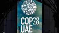 مؤتمر COP28