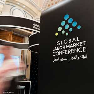 يقام المؤتمر بمركز الملك عبد العزيز الدولي للمؤتمرات