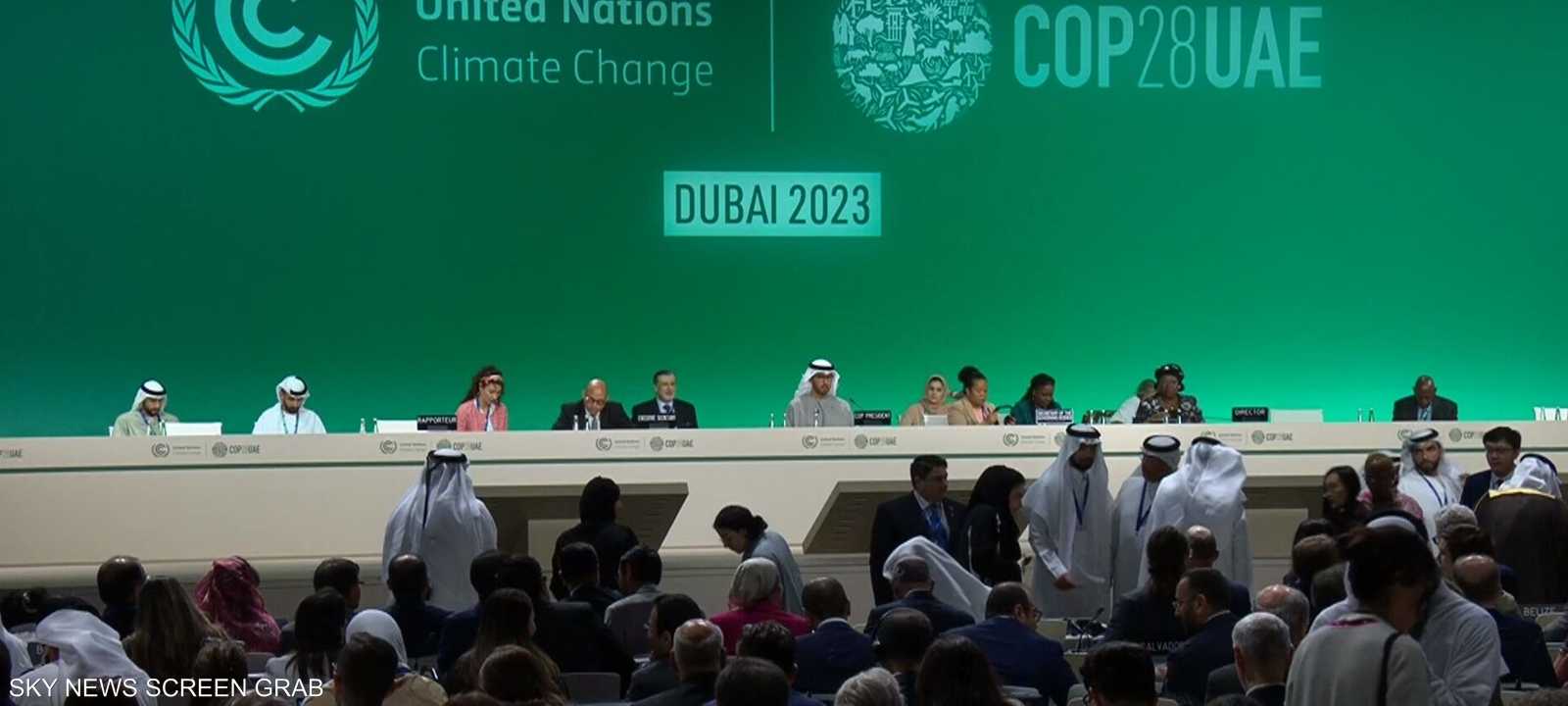 مؤتمر الأطراف COP28 يقر "اتفاق الإمارات" التاريخي للمناخ