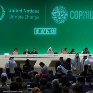 مؤتمر الأطراف COP28 يقر "اتفاق الإمارات" التاريخي للمناخ