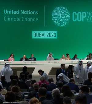مؤتمر الأطراف COP28 يقر "اتفاق الإمارات" التاريخي للمناخ