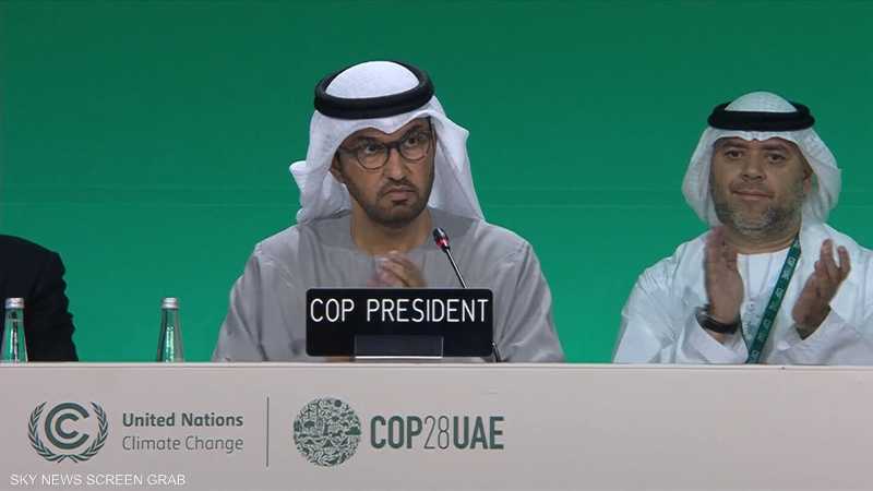 ممثلو 197 دولة مشاركة في COP28 يقرون "اتفاق الإمارات"