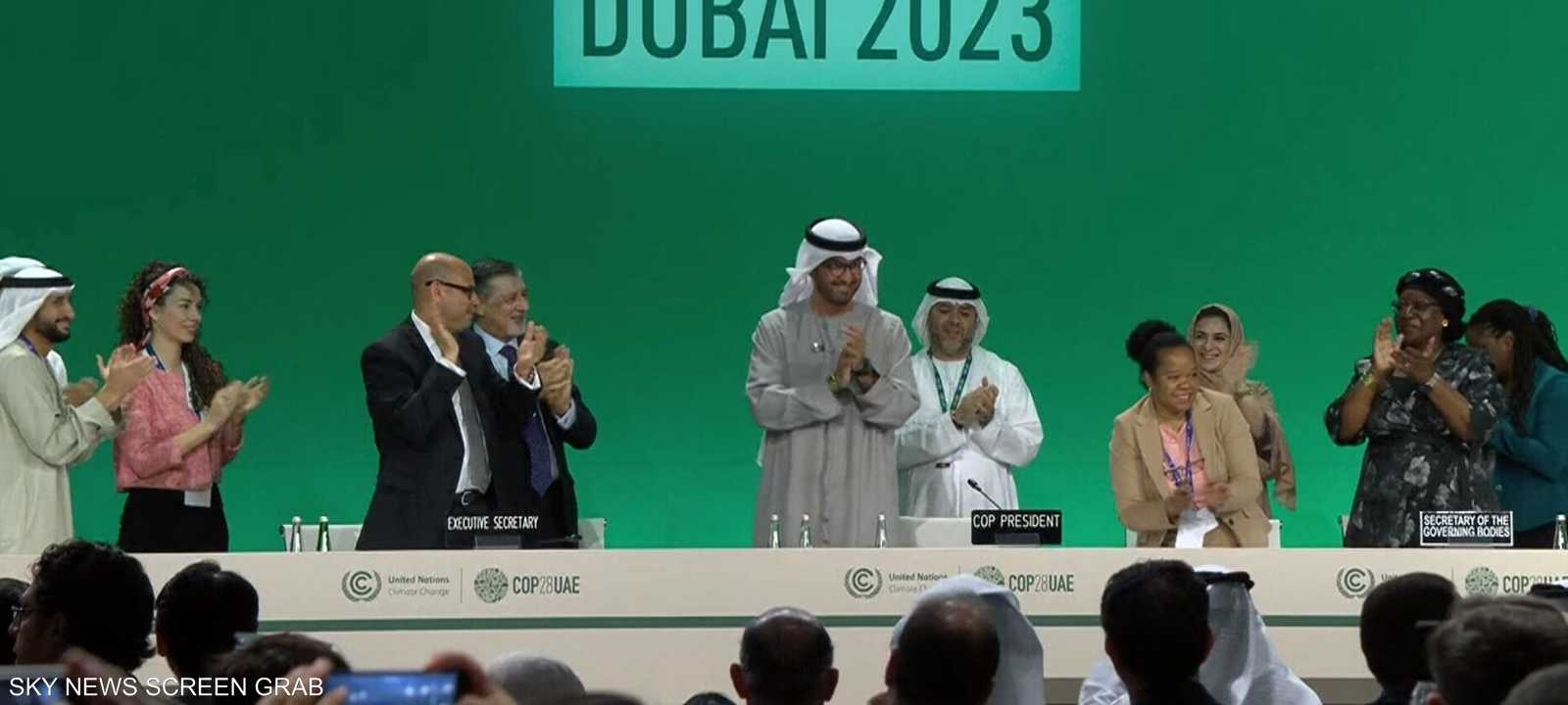 أصداء دولية واسعة لاتفاق الإمارات التاريخي في COP28، أرشيفية