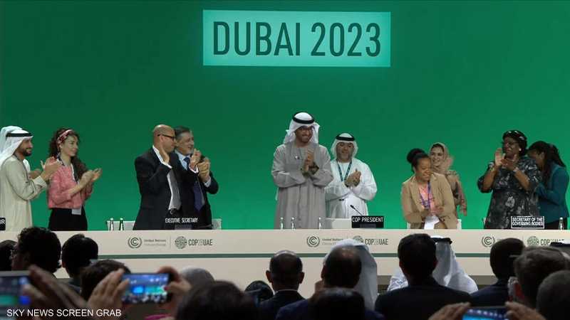 أصداء دولية واسعة لاتفاق الإمارات التاريخي في COP28