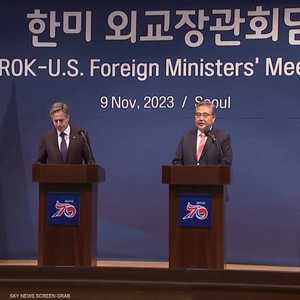 استراتيجية دفاع نووي بين واشنطن وسول