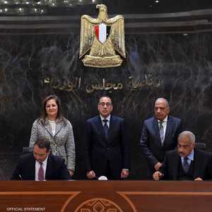 توقيع الاتفاق في مجلس الوزراء المصري