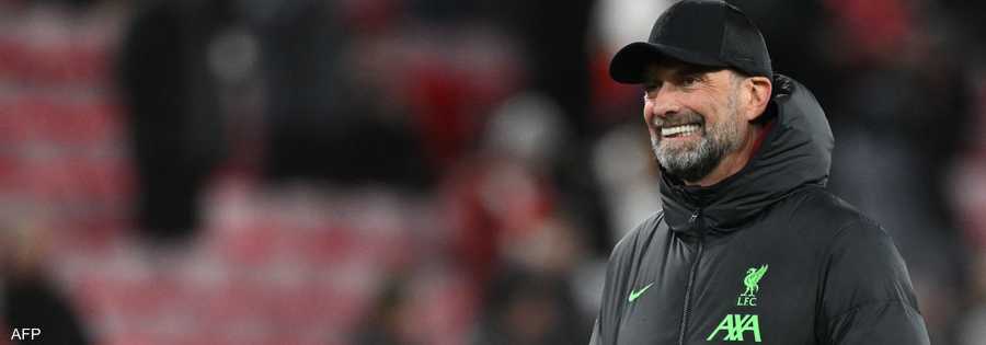 الألماني يورغن كلوب