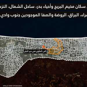 إسرائيل تستعد لتوسيع العملية البرية في مخيم البريج