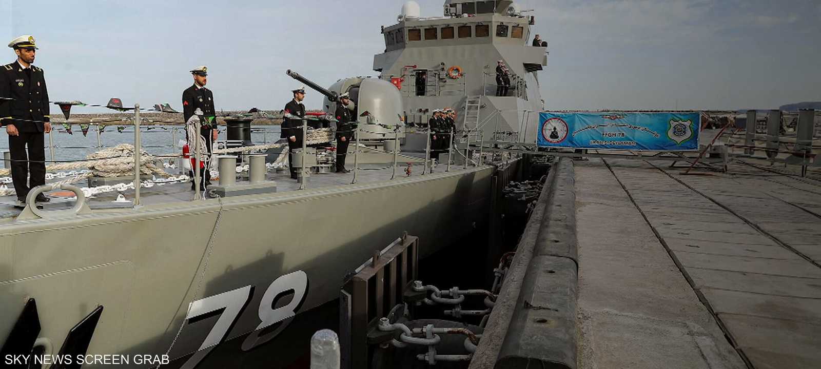 البحرية الإيرانية (أرشيف)