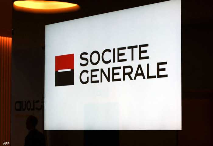 بنك سوسيتيه جنرال