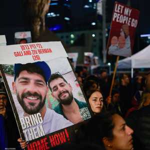 أرشيفية لتظاهرة تطالب بإطلاق سراح الرهائن