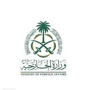 شعار الخارجية السعودية