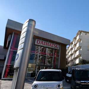 شركة صناعة السيارات اليابانية دايهاتسو