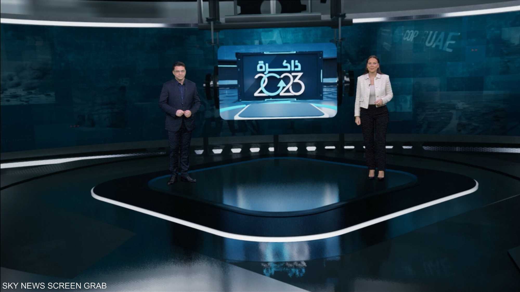 كيف تبدو العلاقات الأميركية الصينية في أفق 2024؟