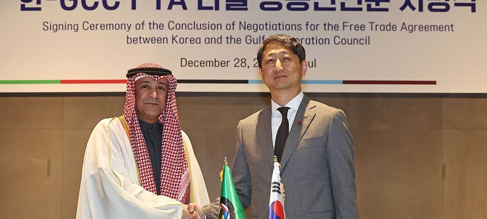 وزير التجارة الكوري الجنوبي وأمين عام مجلس التعاون الخليجي