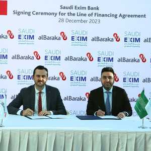 توقيع الاتفاق بين "التصدير السعودي" وبنك البركة التركي