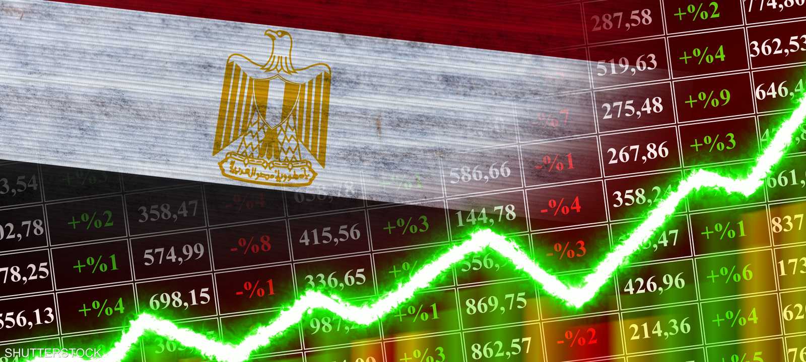 البورصة المصرية تحقق أفضل أداء سنوي في تاريخها